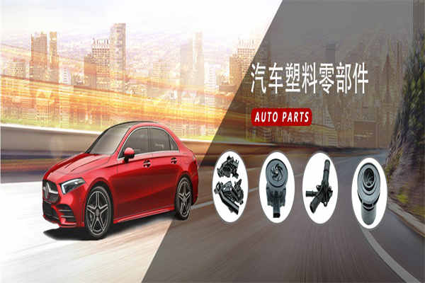 固特注塑厂优势