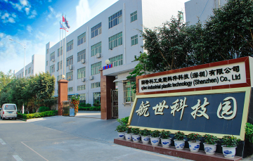 汽车注塑件怎么选