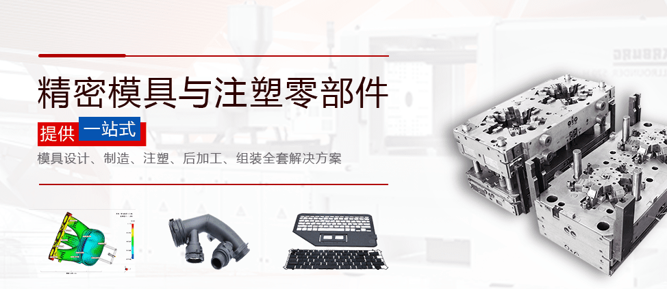 深圳注塑厂挑选应该注意什么？